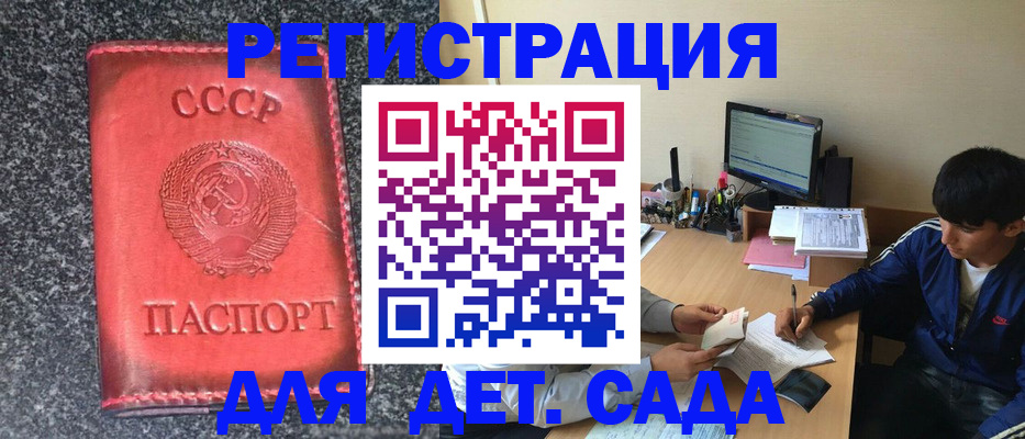 форма 3 в Будённовске