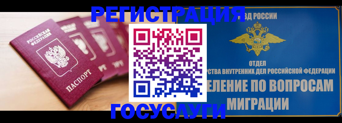 найти адрес прописки в Будённовске