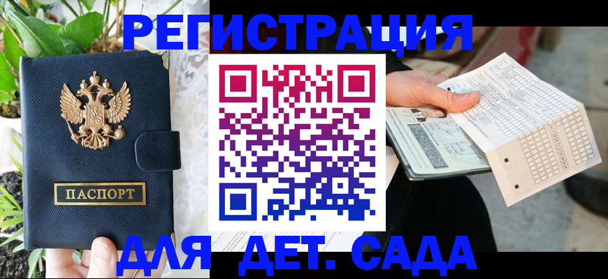 пропишу в квартире в Будённовске