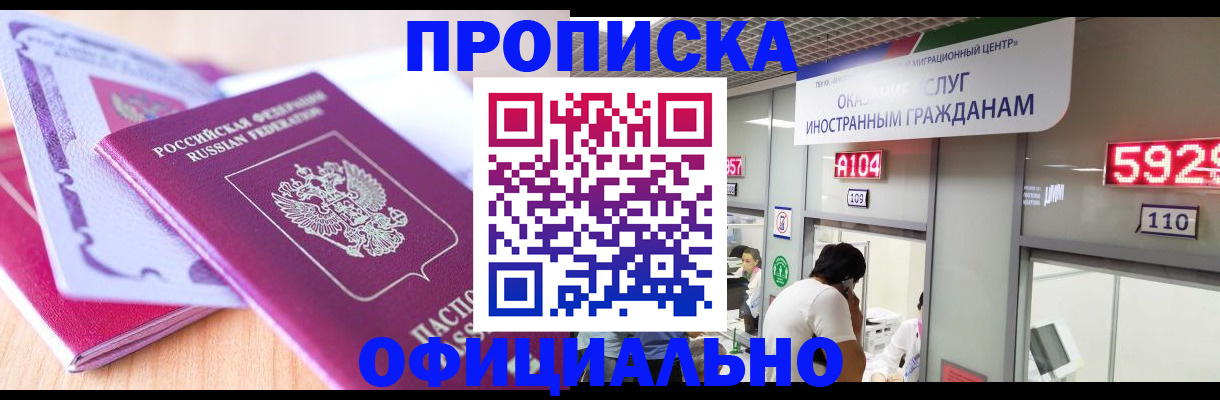 регистрация для дет. сада в Будённовске